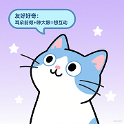 萌宠踩奶科普.png 萌宠踩奶科普.png